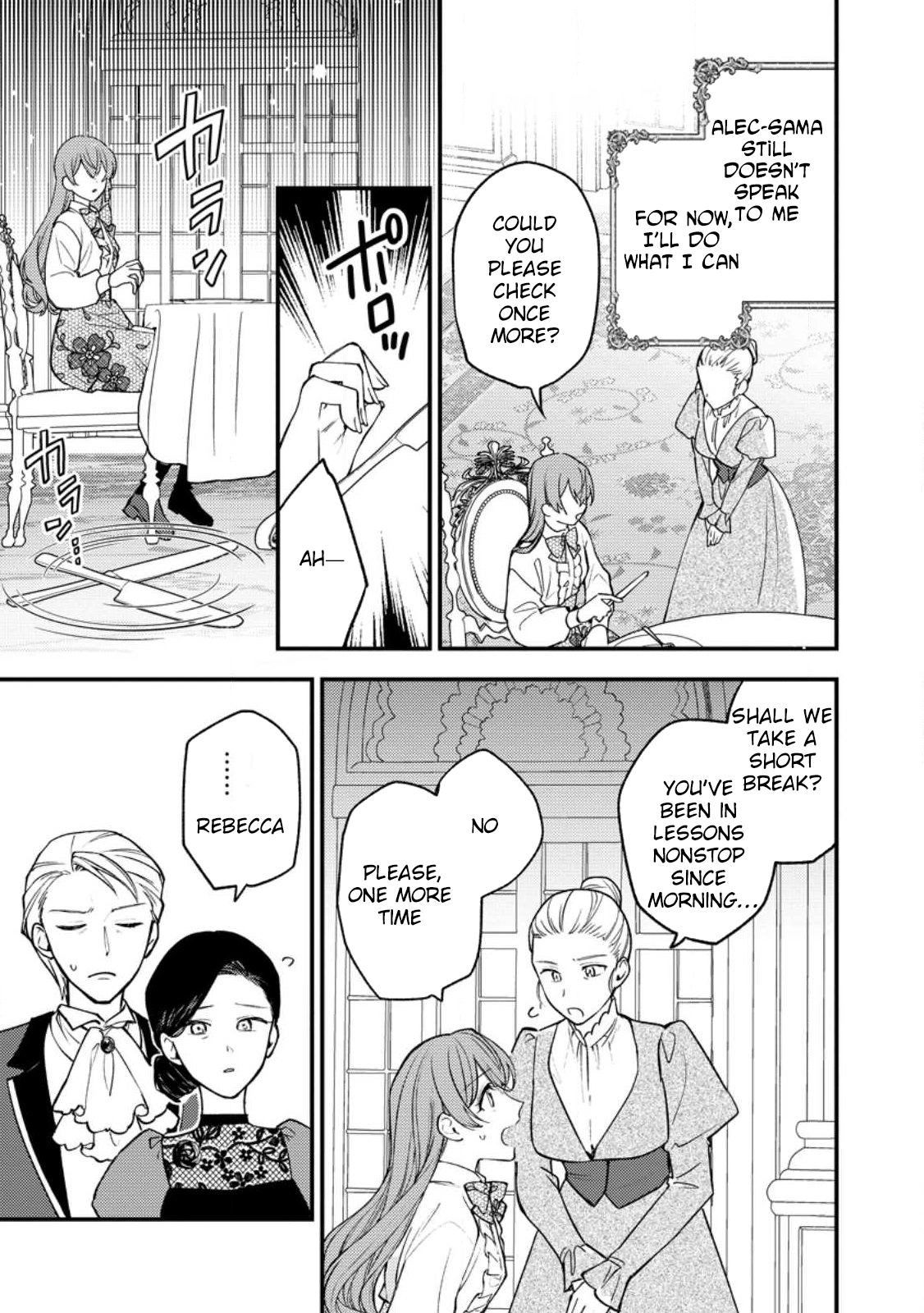 The Seamstress Bride — I Was Just Doing Embroidery, but the Prince Won’t Let Me Go. Chapter 1 Page 17